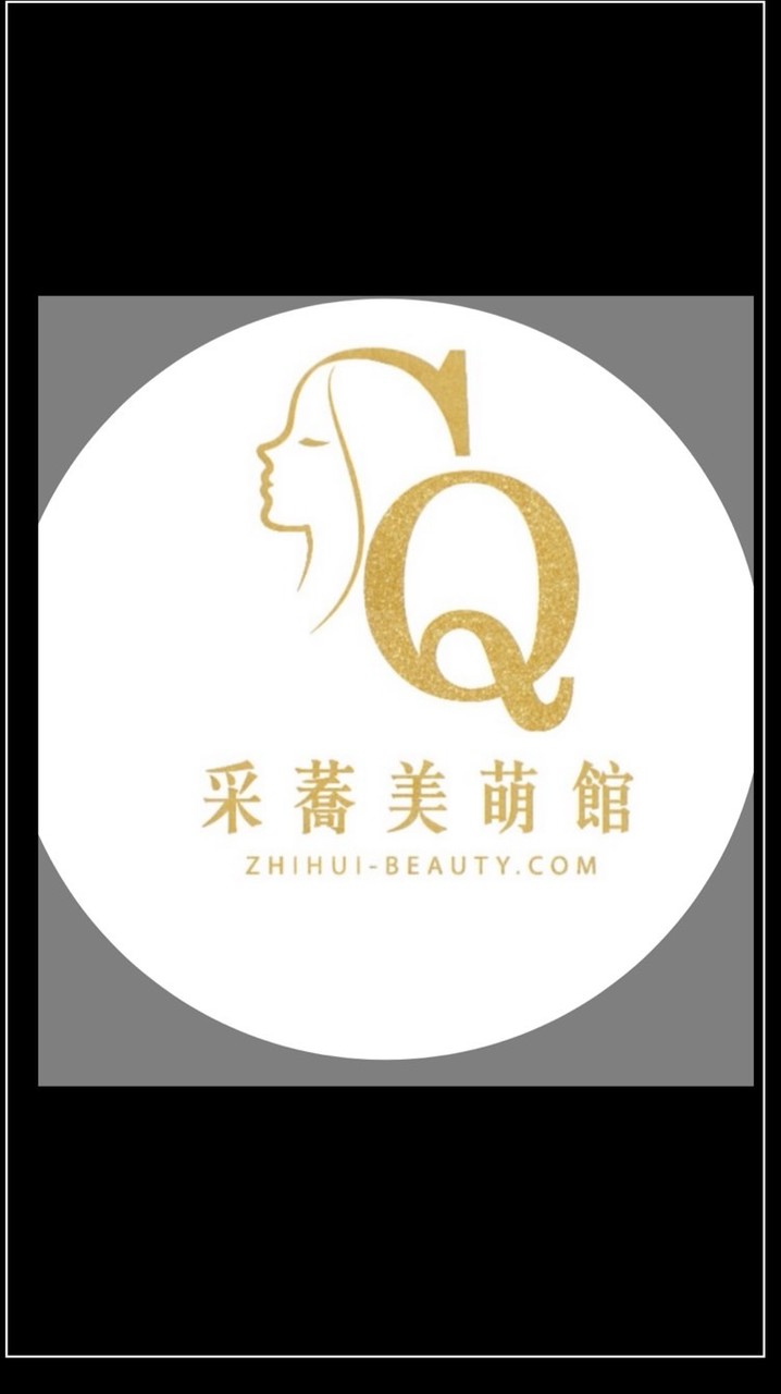 采蕎美萌館-美容/紋繡/美睫/美體/熱蠟/醫美諮詢/美甲/蘊睫/授課輔導培訓/預約052325001