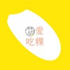 林貞粿行｜您真愛吃粿💛