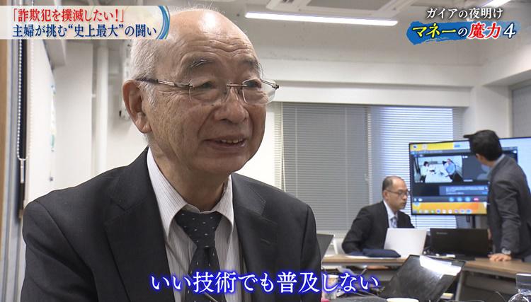 マスク投資で配当 新型コロナに便乗した詐欺まがいの手口