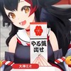 学生さんのホロリス集まれー！！