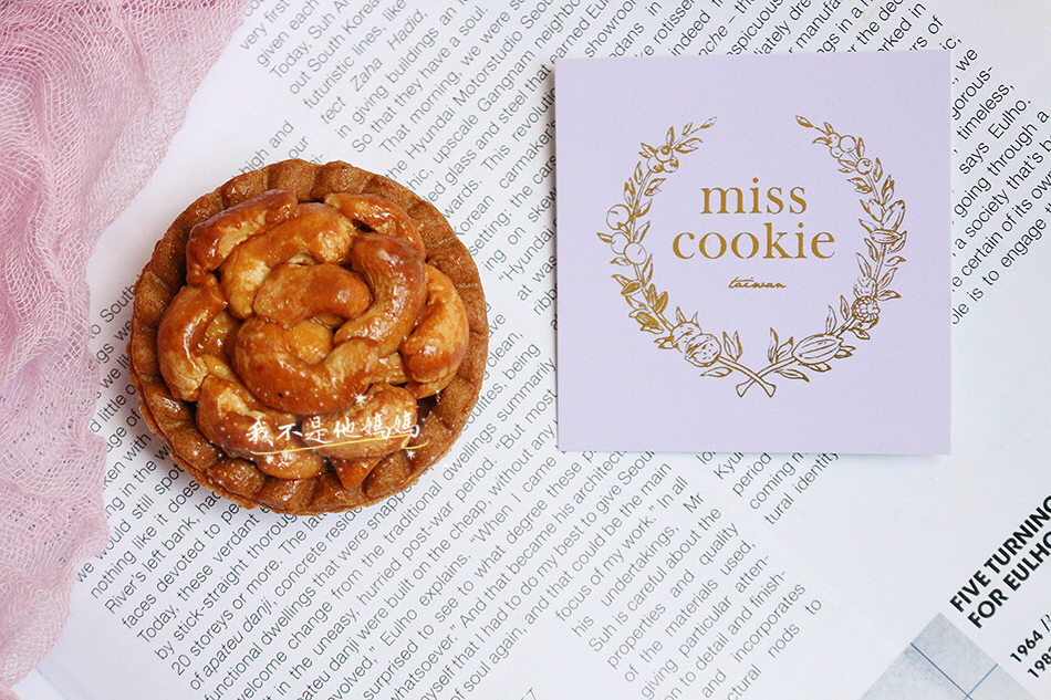 特色喜餅禮盒推薦,特色喜餅禮盒 堅果塔,低熱量堅果塔,低熱量手工喜餅,低熱量手工彌月禮盒推薦,低熱量零食禮盒,高雄鳳山美食,高雄鳳山推薦美食