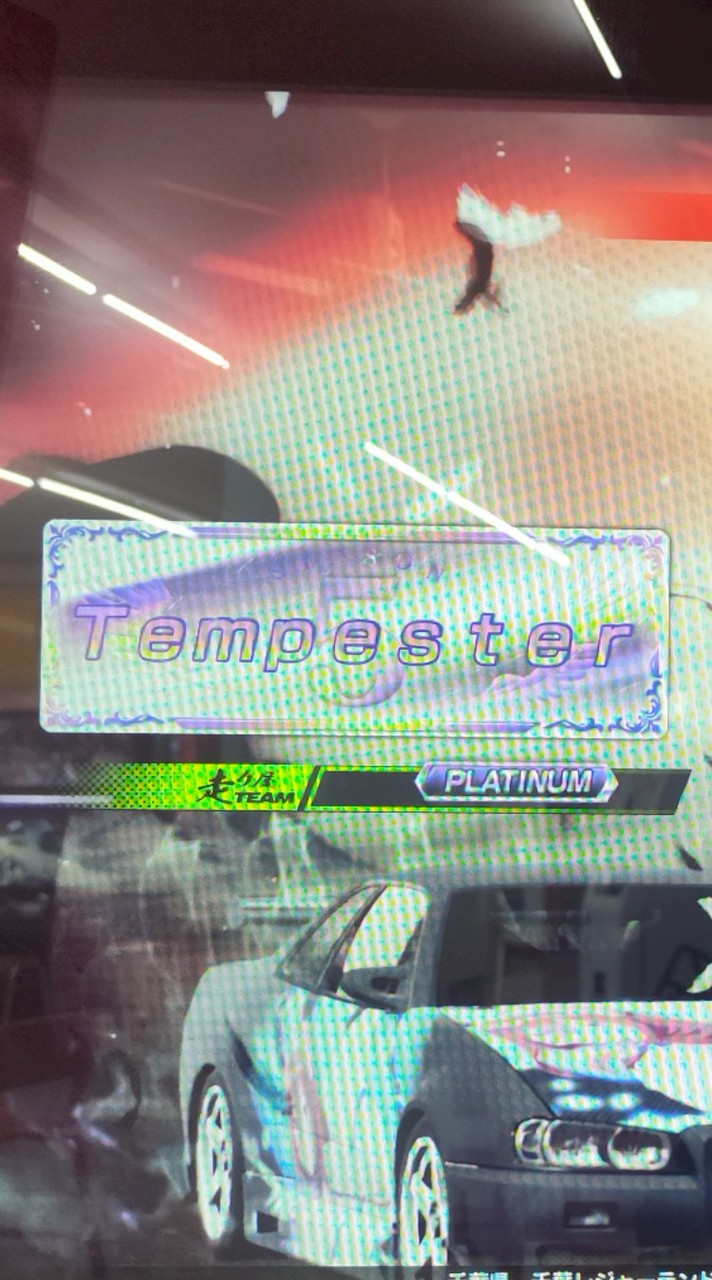 〜   Tempester   〜