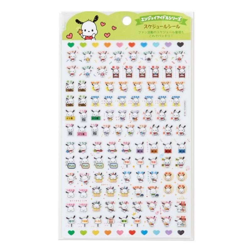 【真愛日本】4901610672167 日本製行事曆貼紙-PCID應援AAEZ 帕洽狗 pc狗 造型療癒貼紙 貼紙 文具 裝飾貼紙 收藏 DIY 手作 文創