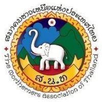 สมาคมชาวเหนือแห่งประเทศไทย
