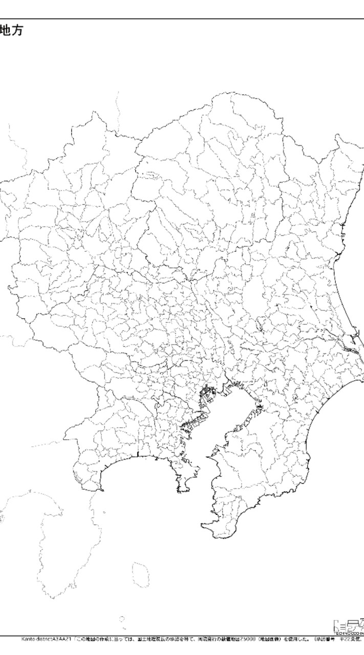 日本内国家運営