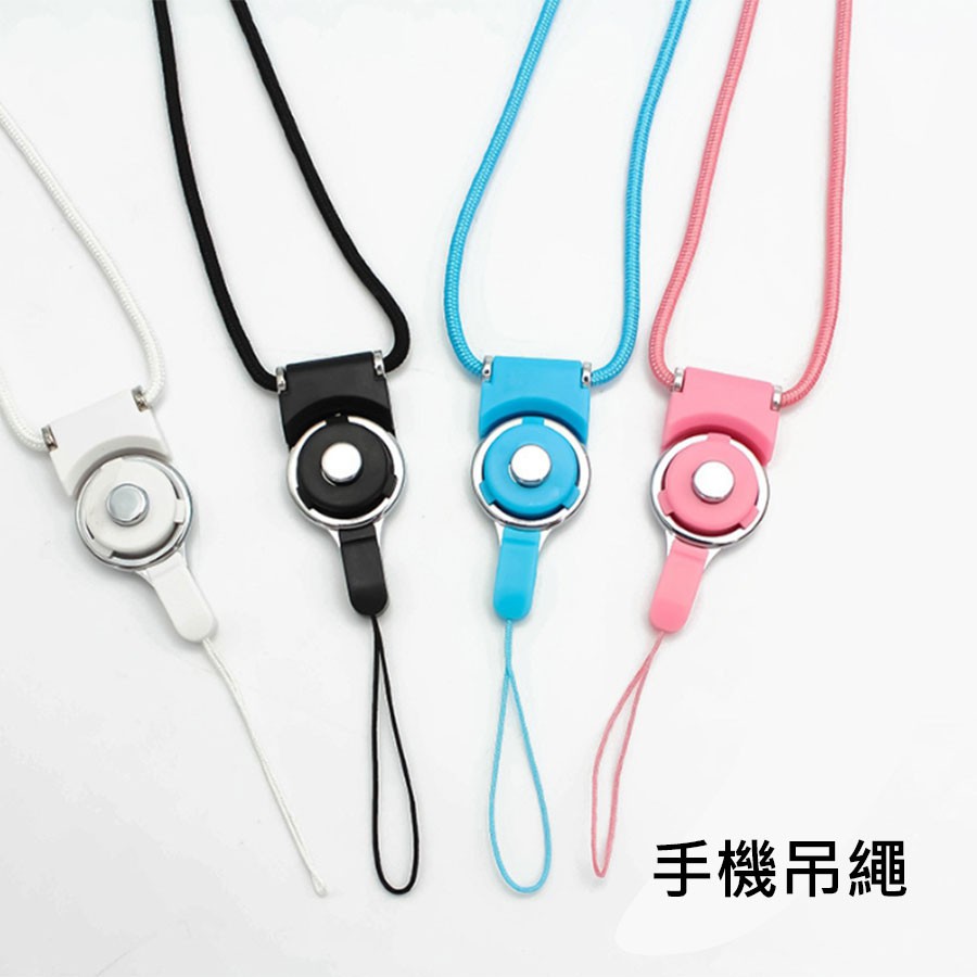 [滿千免運] URS 可拆式 手機吊繩 台灣公司附發票 證件胸牌工作證吊繩掛繩掛繩 識別證掛繩 手機支架 贈品禮品獎品