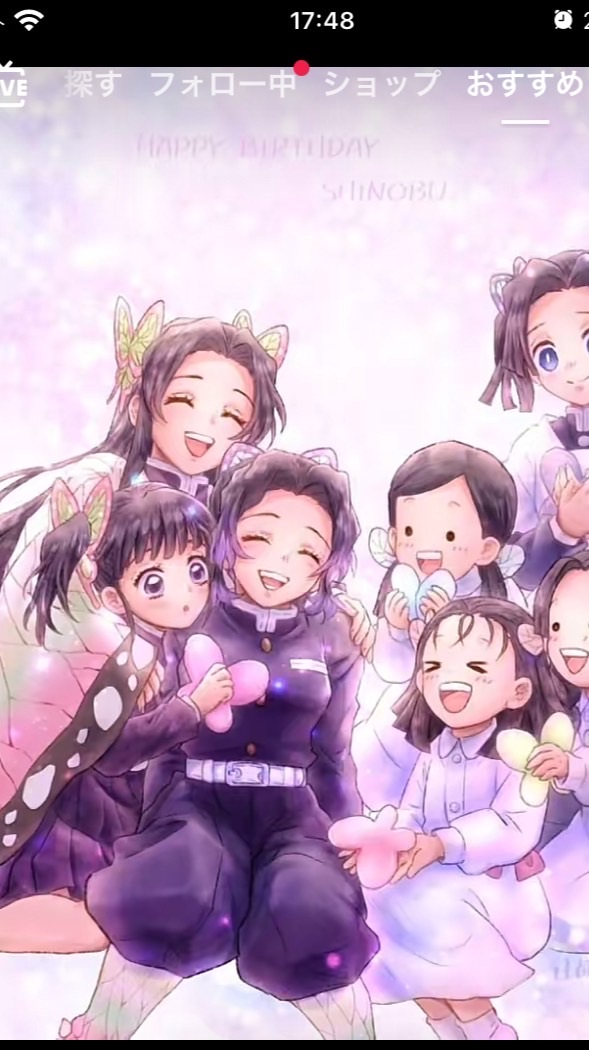 鬼滅好きな人なんか話そ！