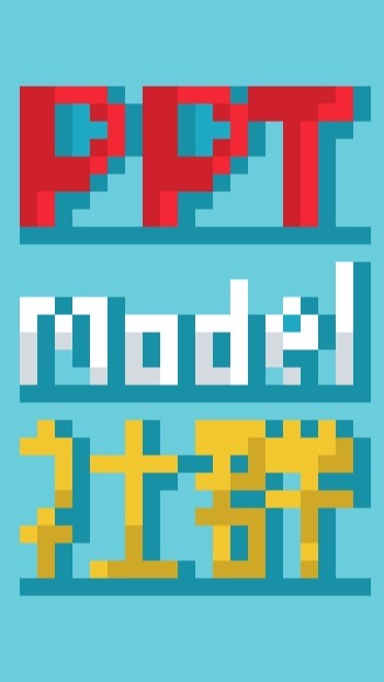 PTT_model 模型社群