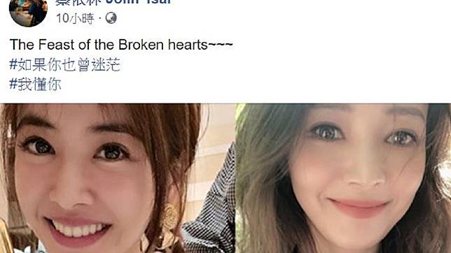 圖／翻攝自蔡依林 Jolin Tsai 臉書