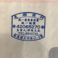 友聯商埸$好康報報