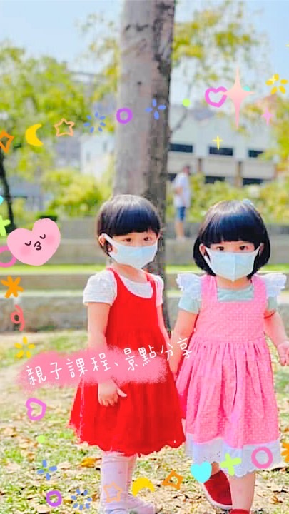 ❤️ifood．愛吃愛玩❤️餐廳、親子課程、活動、景點、住宿分享