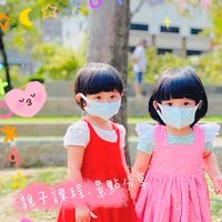 ❤️ifood．愛吃愛玩❤️餐廳、親子課程、活動、景點、住宿分享