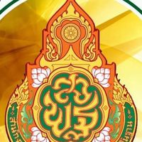 ภาษาอังกฤษ พิษณุโลก เขต 2