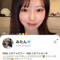 みーたんのおねだりルーム♡