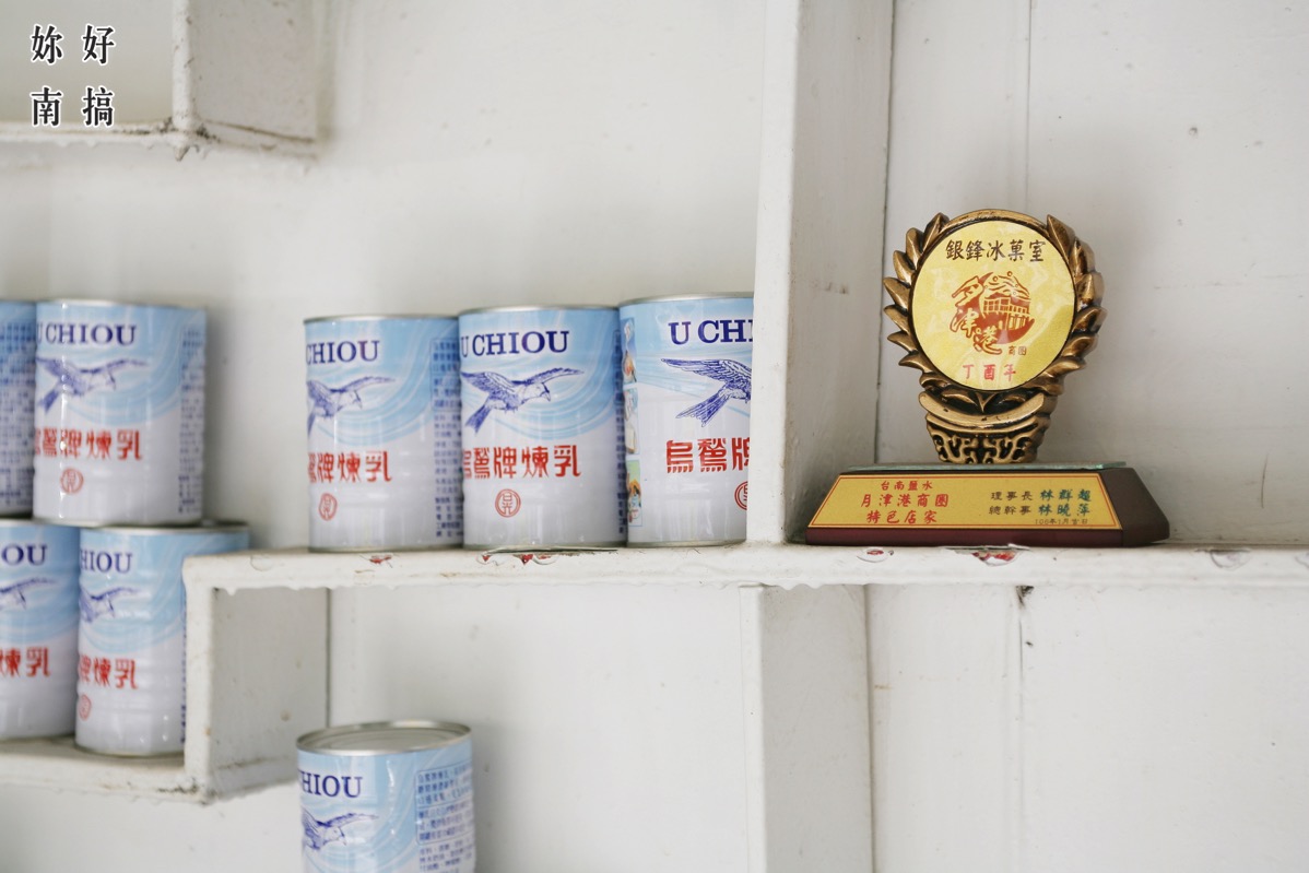 鹽水景點-妳好南搞-04