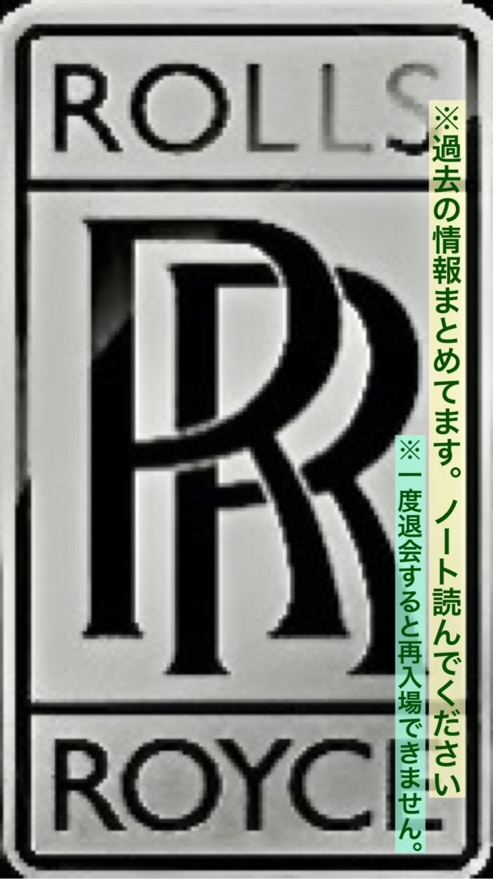 高野○○とその関係者に騙された被害者の会(  PGA PDT Be ruppy etc...)のオープンチャット