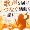 GLOWイベント情報