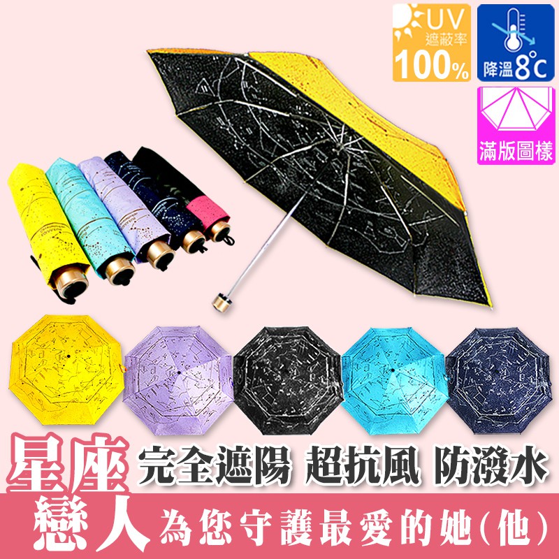 一筆訂單蝦皮補助30元、達人補助30元運費， 請用聊聊出價減去30元(如有疑問可先聊聊詢問??)●達人補助的是運費，如已有蝦皮60元補助資格，請勿聊聊減去30元喔~●長傘+折傘無法使用超商取貨，所以不