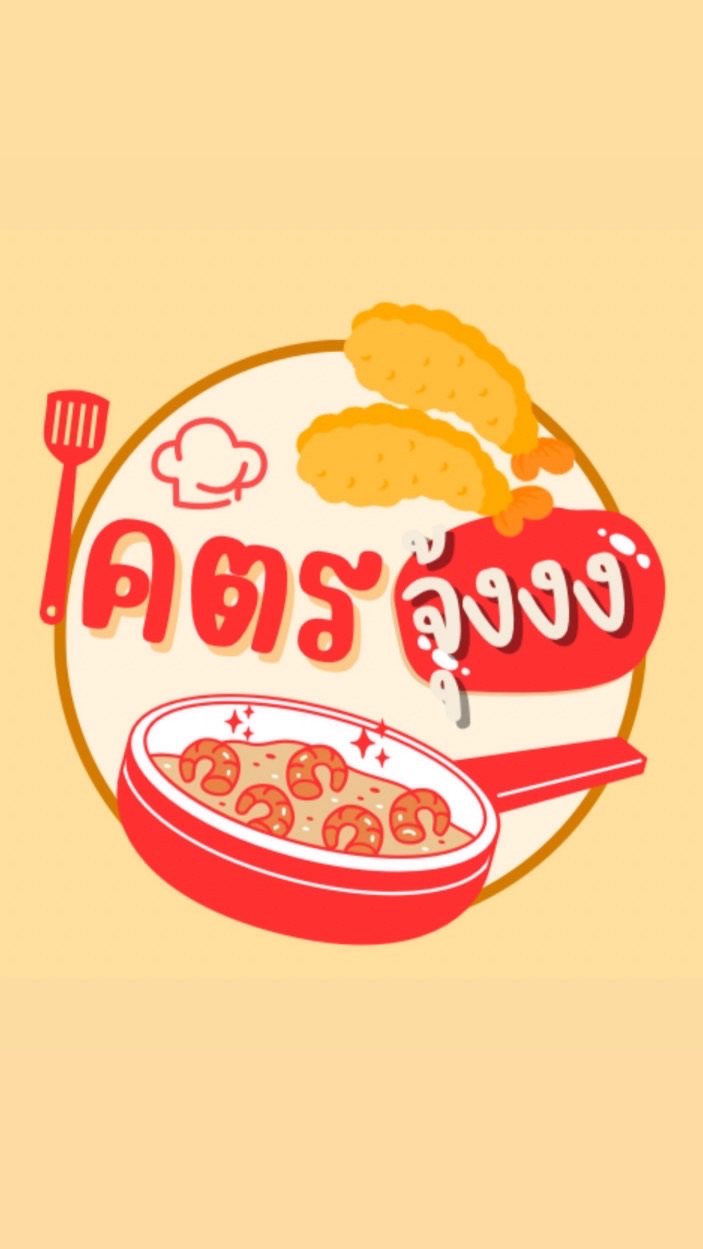 โคตรจุ้งงงง🦐🦐🔍