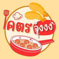 โคตรจุ้งงงง🍤🍤🔍 (kusrc)