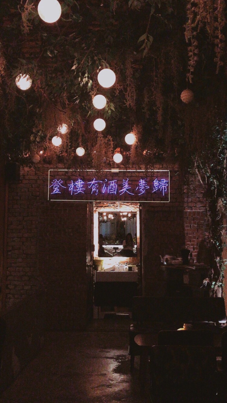 圖片提供/弎樓 Third floor-LINE熱點用戶