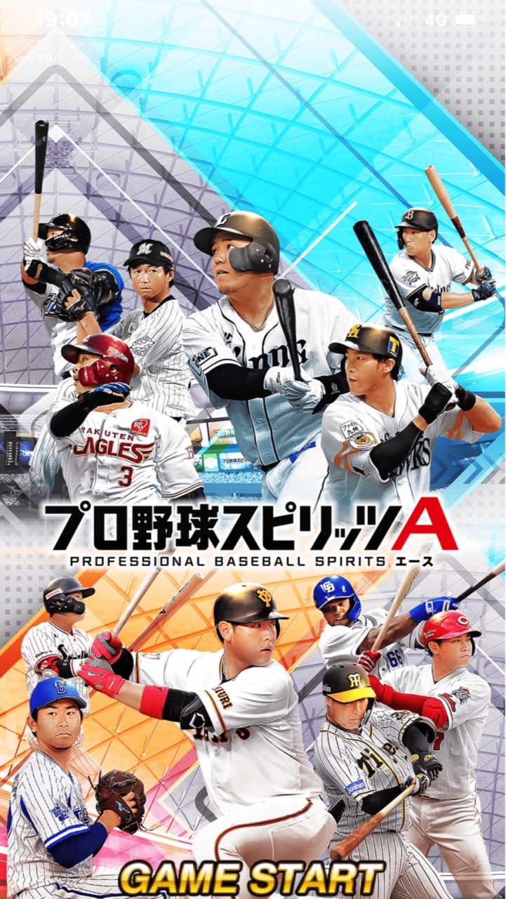 ⚾️純正会⚾️のオープンチャット