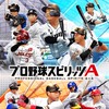⚾️純正会⚾️