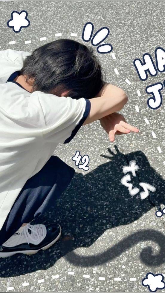 瘋