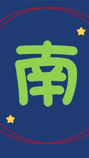 找到了南部(台南/高雄)分公司