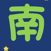 找到了南部(台南/高雄)分公司