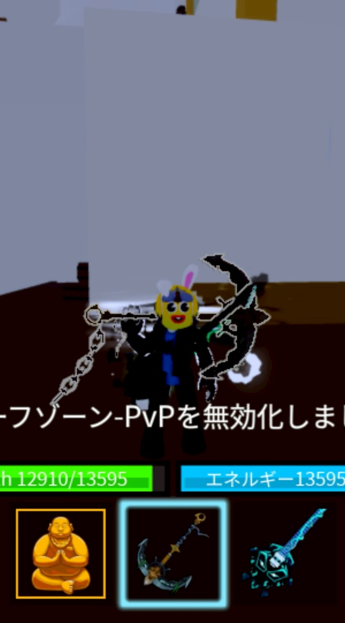 ブロフルやろうぜ！v4・リヴァイアサン・pvp