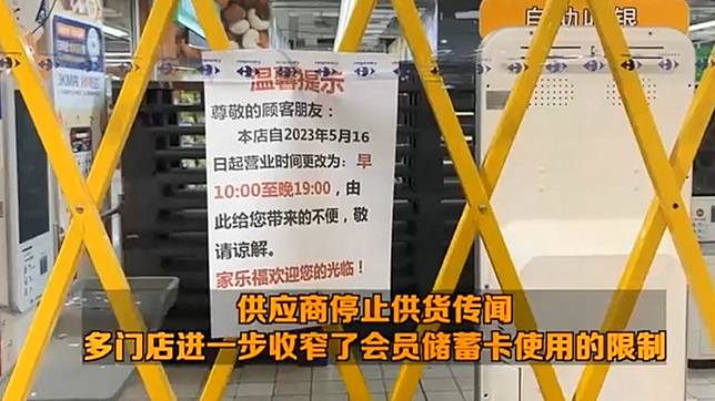 圖／翻攝自微博