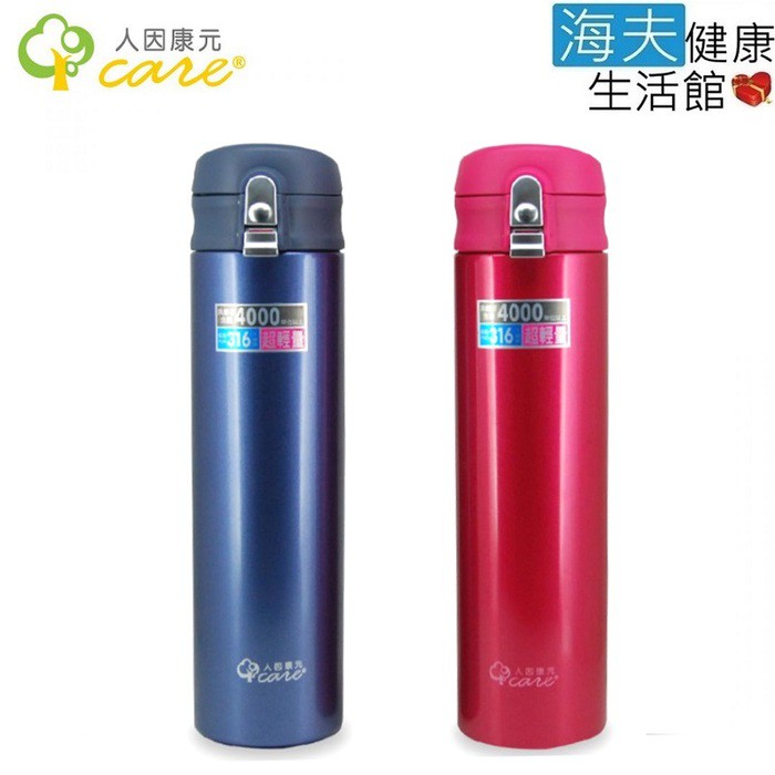 【人因康元x海夫】新負離子 超輕量 316不鏽鋼 保溫水壺 600ml (SS6000)