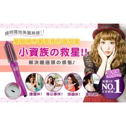 ◎熱銷10萬支好評不斷強勢回歸|◎USB充電 輕巧可隨身攜帶|◎熱度 電池蓄電力 加強版商品名稱:Instyle-二代無線手殘專用智能型負離子捲髮梳品牌:無類型:直捲兩用特殊功能:恆溫控制,負離子,防