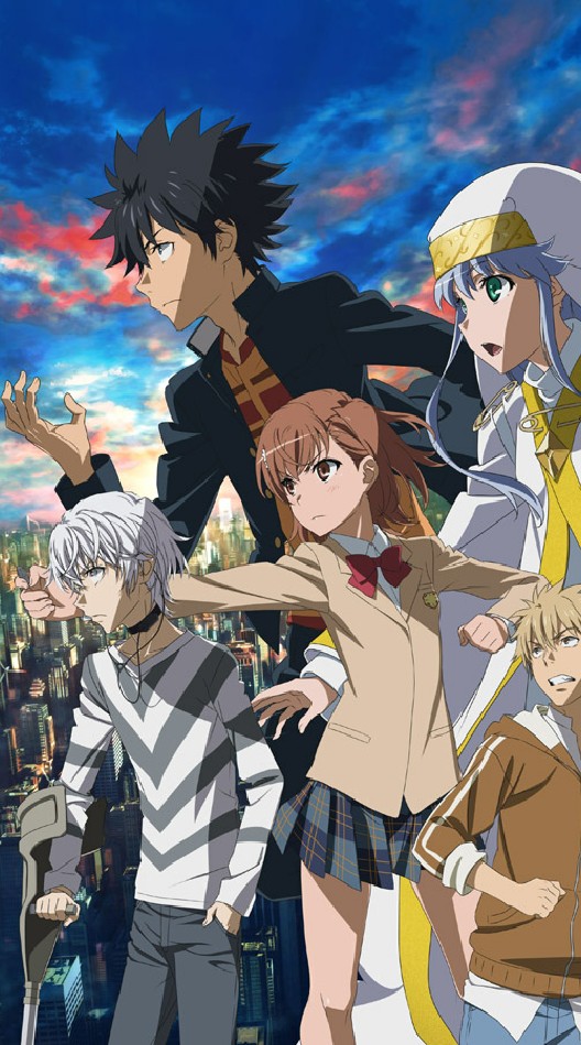 とあるシリーズが好きな人ー！！とあるIFやってる人ーー！！！