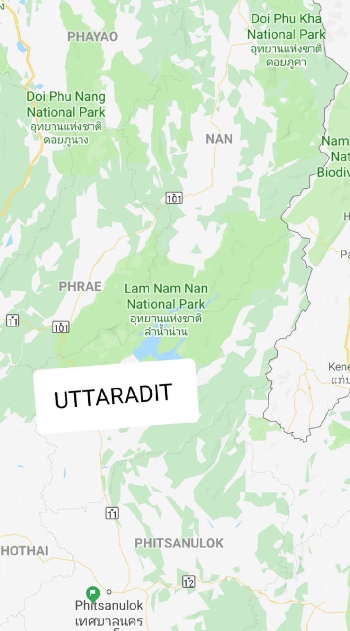 รัก อุตรดิตถ์