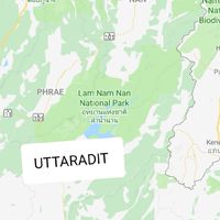 รัก อุตรดิตถ์