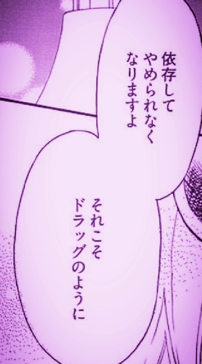 浮気性？うわきっしょー！： 全緩