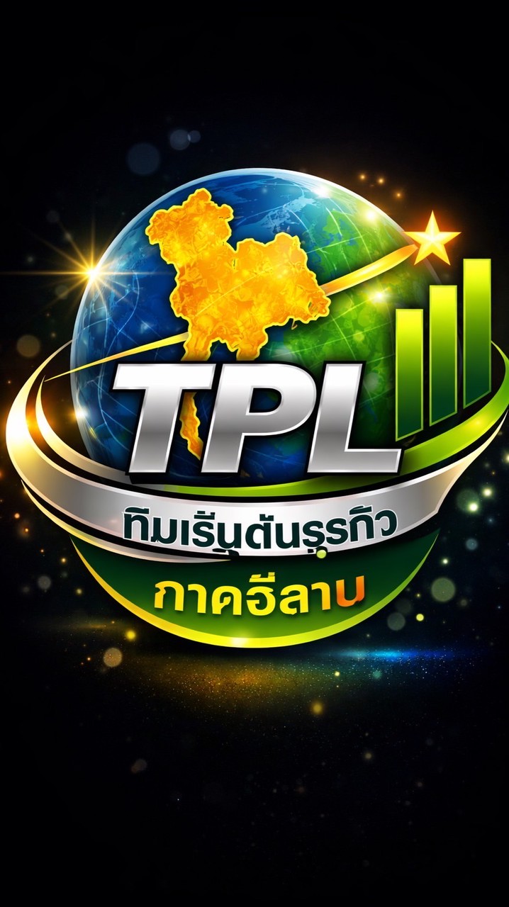 ทีมเริ่มต้นธุรกิจ ถาคอีสาน