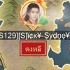 ตงหลี เขตเซิร์พ026