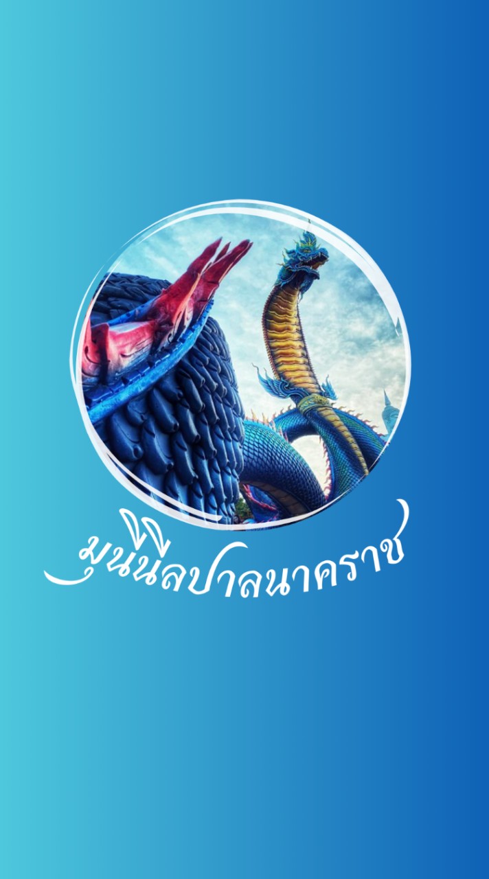 คณะกรรมการกีฬาสีม่วง