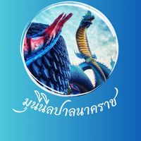 คณะกรรมการกีฬาสีม่วง