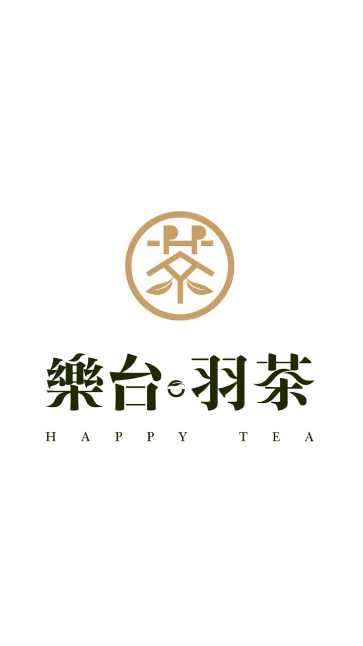 第1屆 樂台羽茶盃