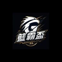 全民籃霸盃3X3籃球賽