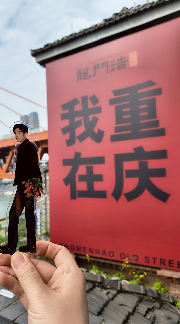 《9月》重慶貴州聖地巡礼ツアー🌸華流グッズ.com2026