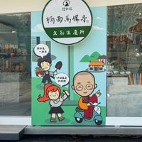 水月閣