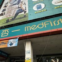 杏一楠梓軍校路店社群