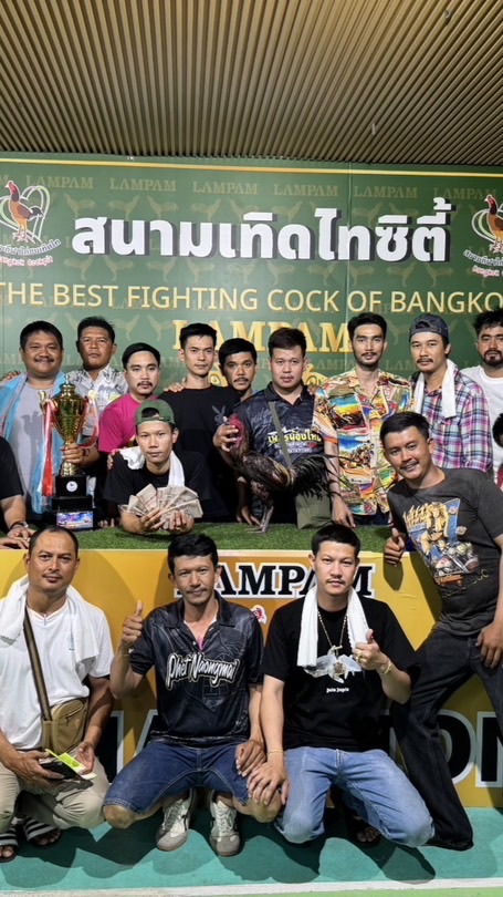 ฝากผสม เซเว่น : เพชรน้อย 💎🐲