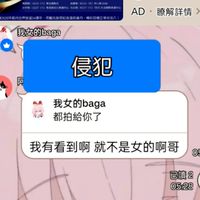 病嬌歡迎阿貓