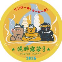 鹿營好朋友